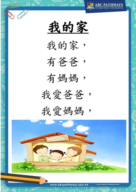 我們居住的地方|(單元測驗)ch1我們居住的地方